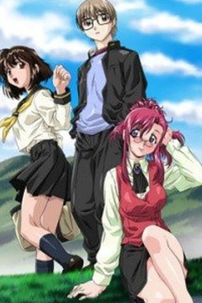 Onegai - Teacher (Please Teacher! Onegai Sensei!)
