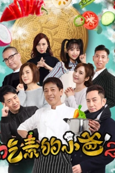 Ông bố ăn chay (kì 2) (The Vegetarian''s Story)