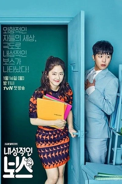 Ông Chủ Bí Ẩn (Introverted Boss)