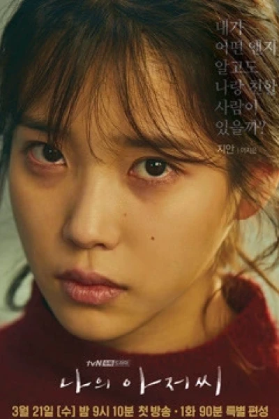 Ông Chú Của Tôi (My Mister)