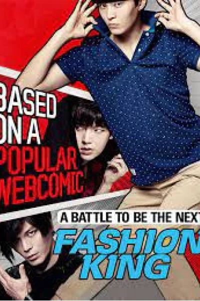 Ông hoàng thời trang (Fashion King)