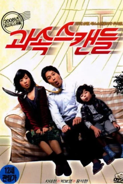 Ông Ngoại Tuổi 30 (Speed Scandal)