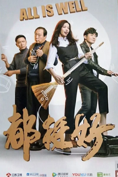 Ông Trùm Tài Chính (All Is Well)