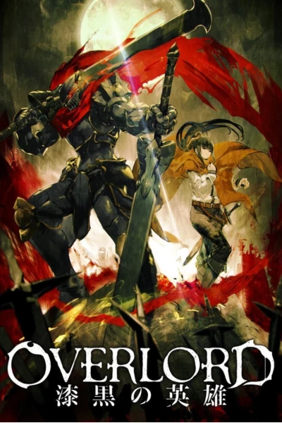 Overlord: Chiến binh bóng tối (Overlord: The Dark Warrior)