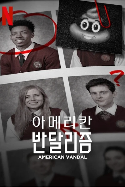 Phá hoại kiểu Mỹ (Phần 2) (American Vandal (Season 2))