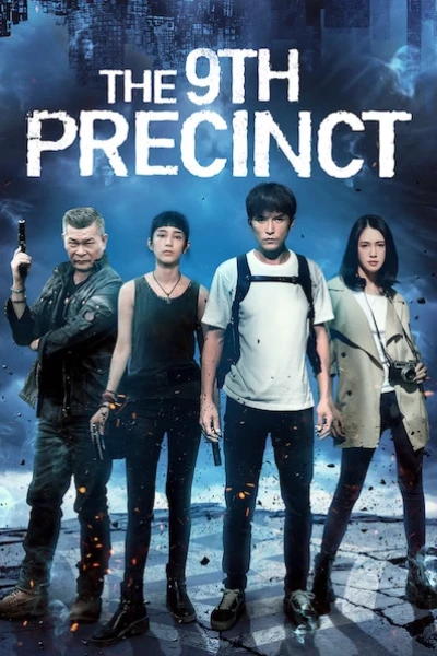 Phân khu thứ 9 (The 9th Precinct)