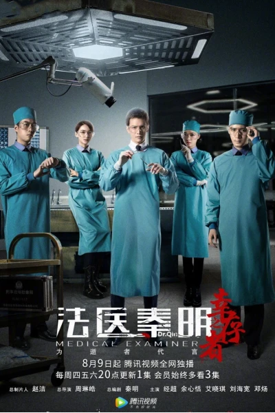Pháp Y Tần Minh 3: Người Sống Sót (Medical Examiner Dr. Qin 3: The Survivor)