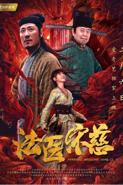 Pháp Y Tống Từ (Forensic Medicine Song Ci)