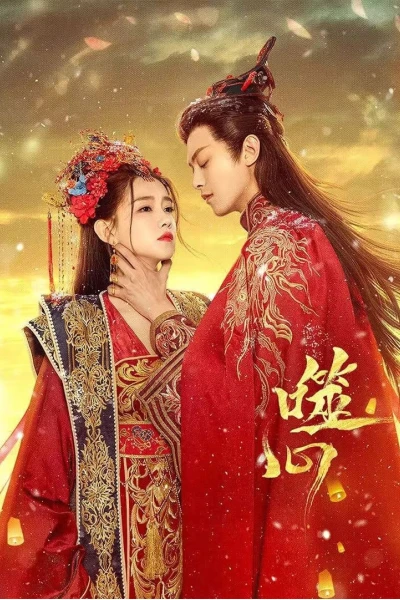 Phệ Tâm (Broken the Heart)