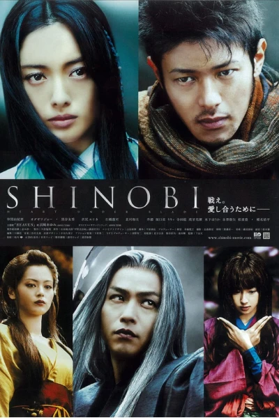 Phi Thiên Vũ (Shinobi: Heart Under Blade)