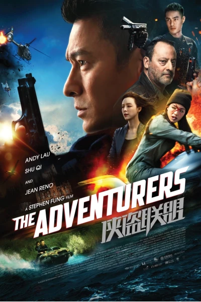 Phi Vụ Cuối Cùng (The Adventurers)