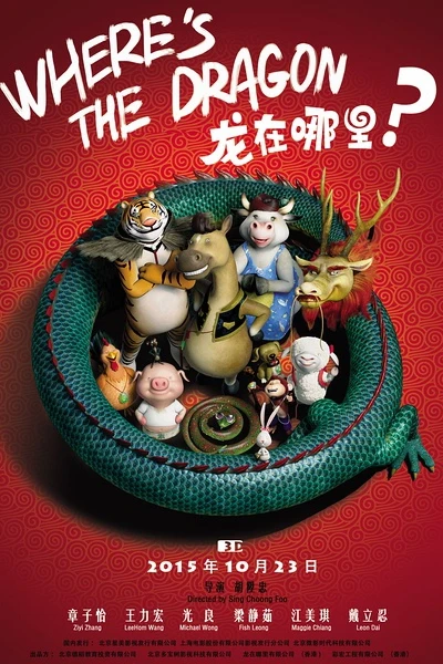 Phi Vụ Tìm Rồng (Where's The Dragon?)