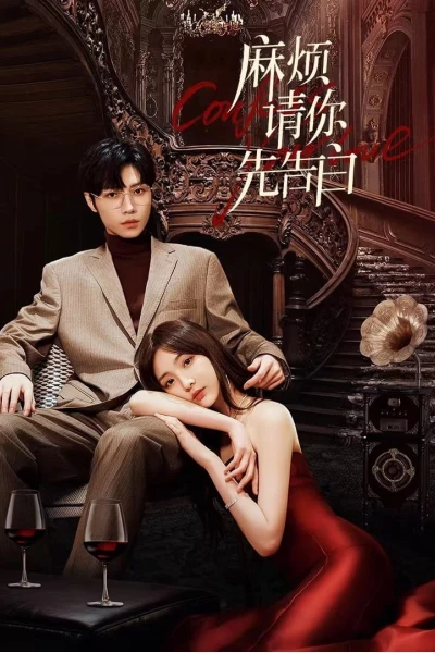 Phiền Anh Tỏ Tình Trước Nhé (Confess Your Love)