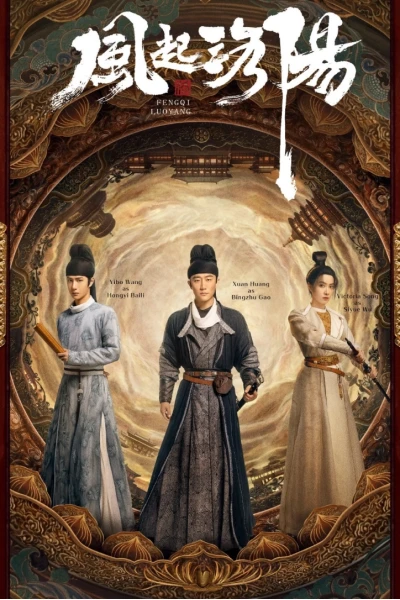 Phong Khởi Lạc Dương (Luoyang)