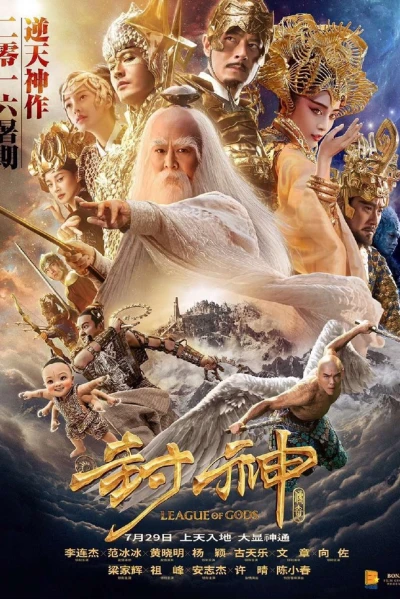 Phong thần bảng (League of Gods)