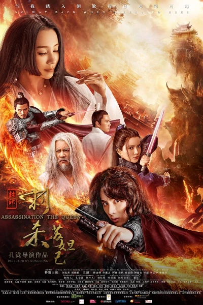 Phong Thần Thích Sát Tô Đát Kỷ (Assassination The Queen)