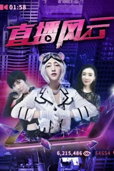 Phong Vân livestream (The Storm of Broadcast)