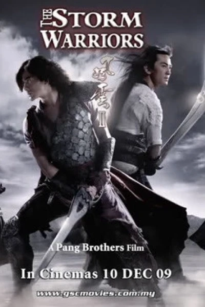 Phong Vân: Long Hổ Tranh Đấu (The Storm Warriors)
