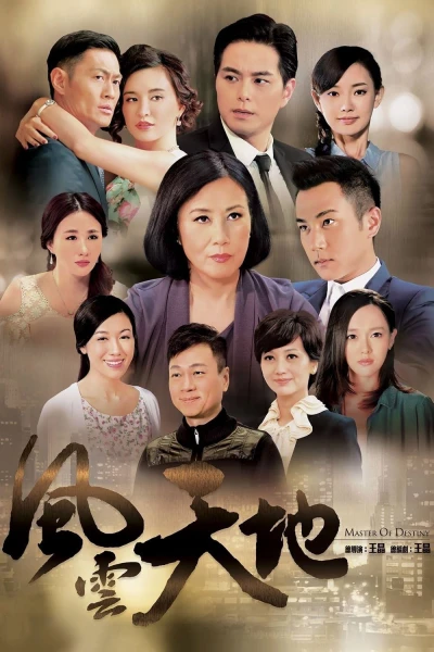 Phong Vân Thiên Địa (Master of Destiny)