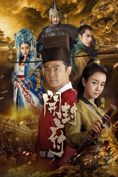 Phủ Khai Phong (The Legend of Kaifeng)