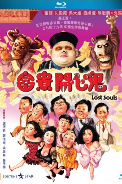 Phú quý khai tâm quỷ (Lost Souls)