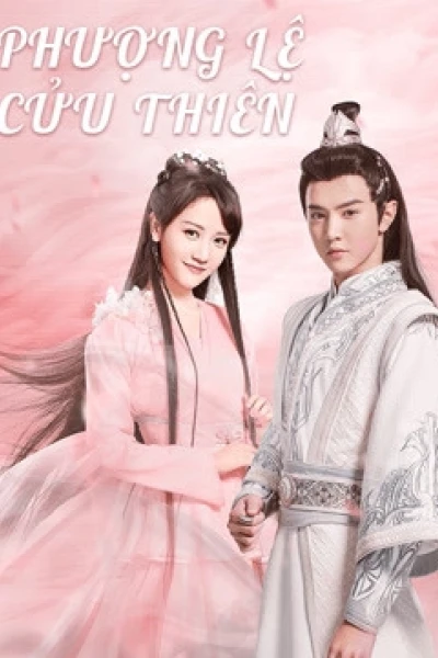 Phượng Lệ Cửu Thiên (RENASCENCE)
