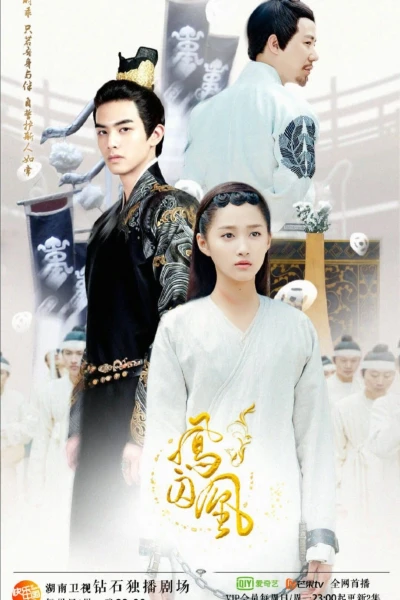 Phượng Tù Hoàng (Untouchable Lovers)