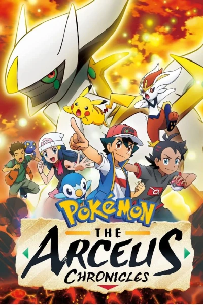 Pokemon: Biên Niên Sử Arceus (Pokémon: The Arceus Chronicles)