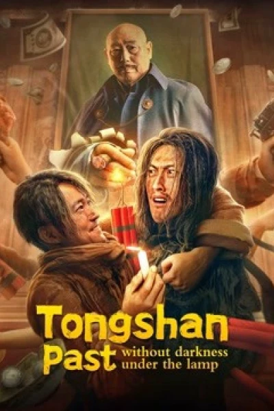 Quá Khứ Đồng Sơn (Tongshan past without darkness under the lamp)