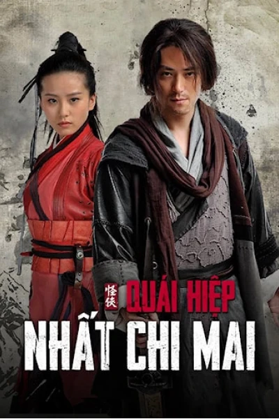 Quái hiệp Nhất Chi Mai (The Vigilantes in Masks)