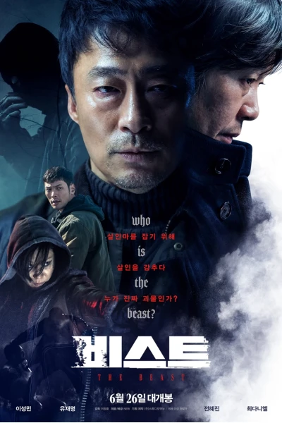 Quái Vật (The Beast)