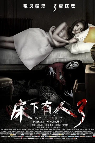 Quái Vật Dưới Gầm Giường 3 (Under The Bed 3)