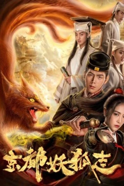 Quái vật Fox ở thủ đô (Fox Monster in Capital)