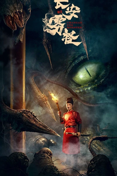 Quái Vật Sương Trường An (Chang'An Fog Monster)
