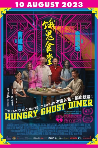 Quán ăn quỷ đói (Hungry Ghost Diner)