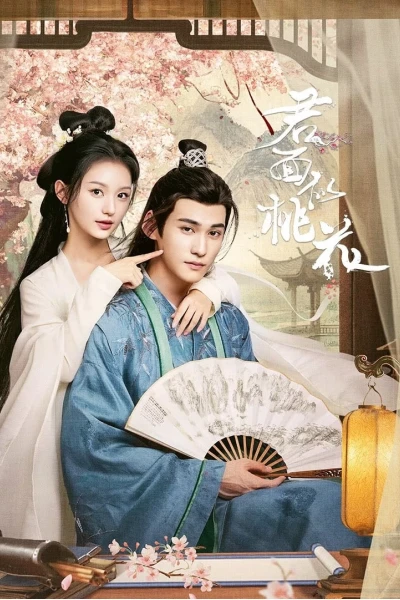 Quân Diện Tự Đào Hoa (Pavilion Secrets)
