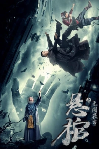 Quan tài treo (the Hanging Coffins)
