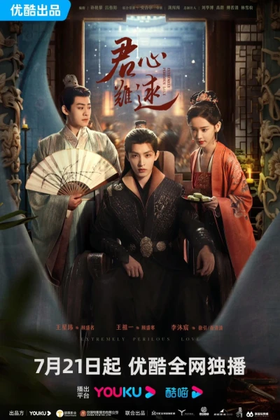 Quân Tâm Khó Đoán (Extremely Perilous Love)