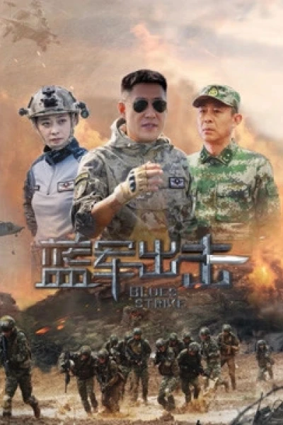 Quân Xanh Xuất Kích (Blue Strike)