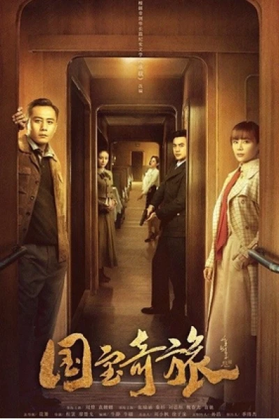 Quóc Bảo Kỳ Lữ (National Treasure’s Extraordinary Journey)