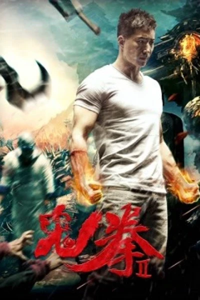 Quỷ Quyền 2 (The Ghost Boxing 2)