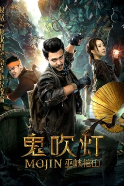 Quỷ Thổi Đèn: Vu Hiệp Quan Sơn (Mojin)