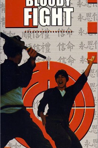 Quyền Môn Huyết Chiến (The Bloody Fight)