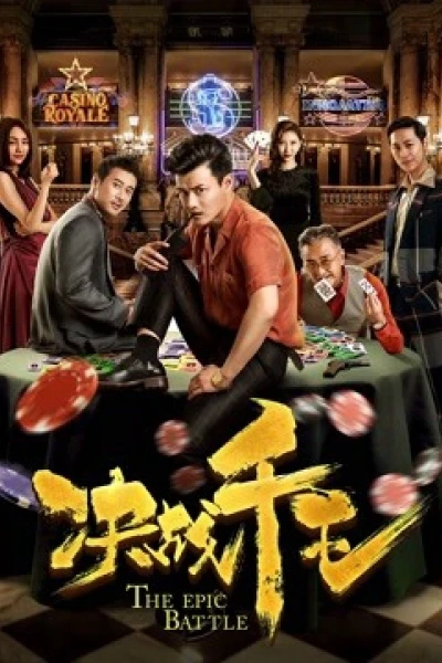 Quyết chiến Thiên vương (The Epic Battle)