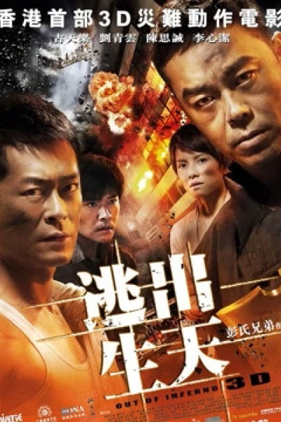 Ra khỏi Inferno (Out of Inferno)