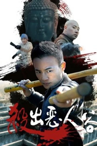 Ra khỏi Villain''s Vale (Out of Villain''s Vale)