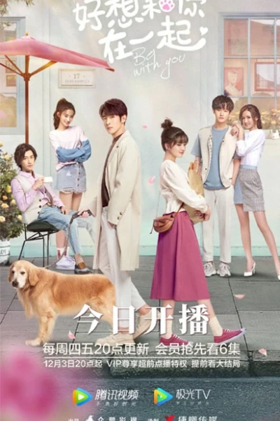 Rất Muốn Ở Bên Anh (Be With You)