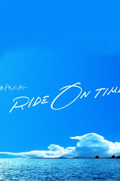 RIDE ON TIME (Phần 1) (RIDE ON TIME (Season 1))