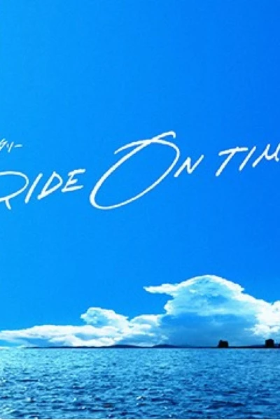 RIDE ON TIME (Phần 3) (RIDE ON TIME (Season 3))