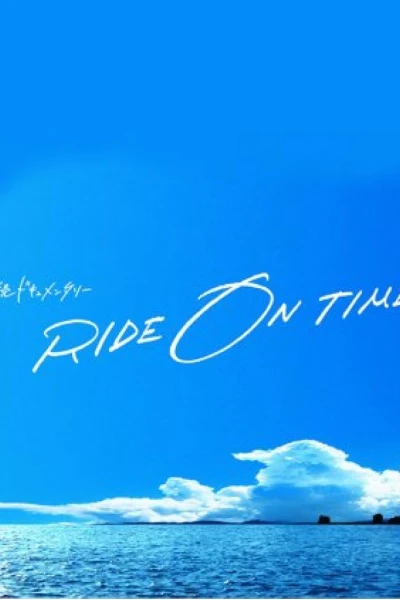RIDE ON TIME (Phần 4) (RIDE ON TIME (Season 4))